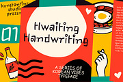 Hwaiting Handwriting - Korean Vibes, a Font by Konstantine Studio (Thumbnail 1 of 13)