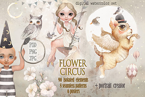 Flower circus.Watercolor vintage set