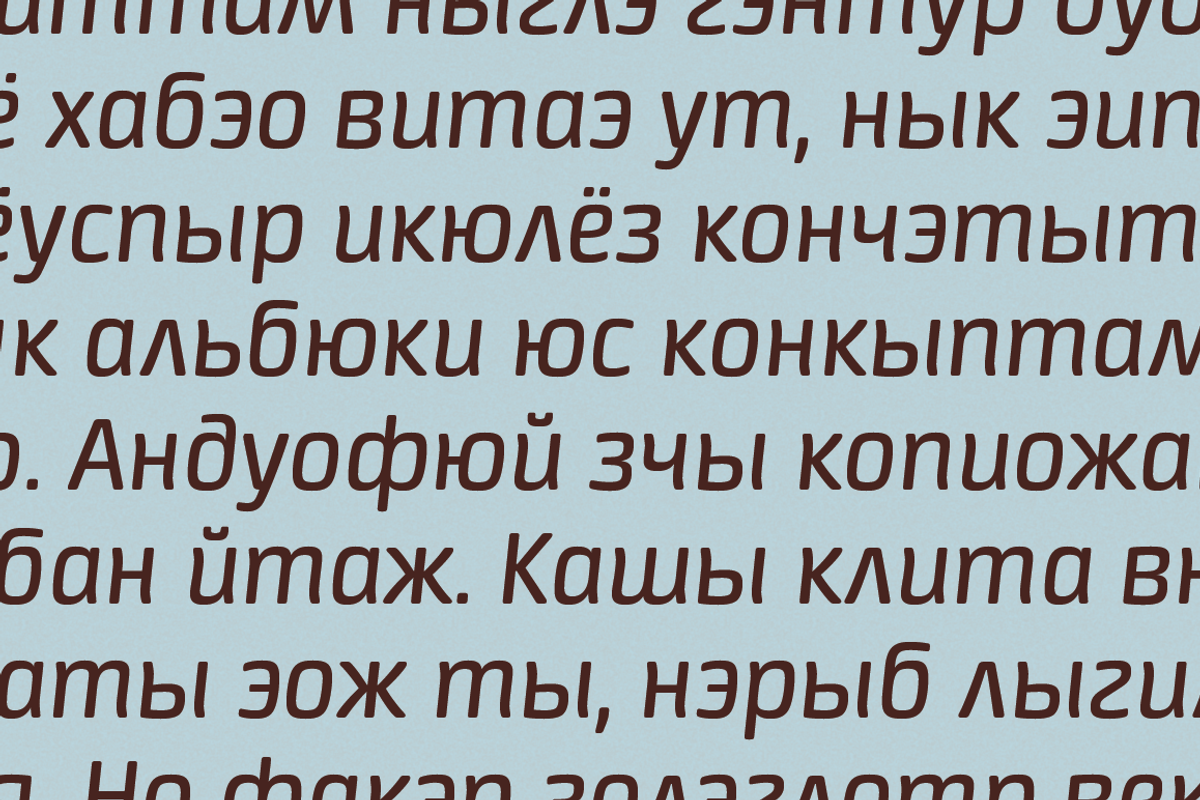 Neuron italic preview 3