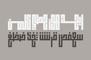 Fenoon - Arabic Typeface, a Script Font by Mostafa El Abasiry (Thumbnail 3 of 12)