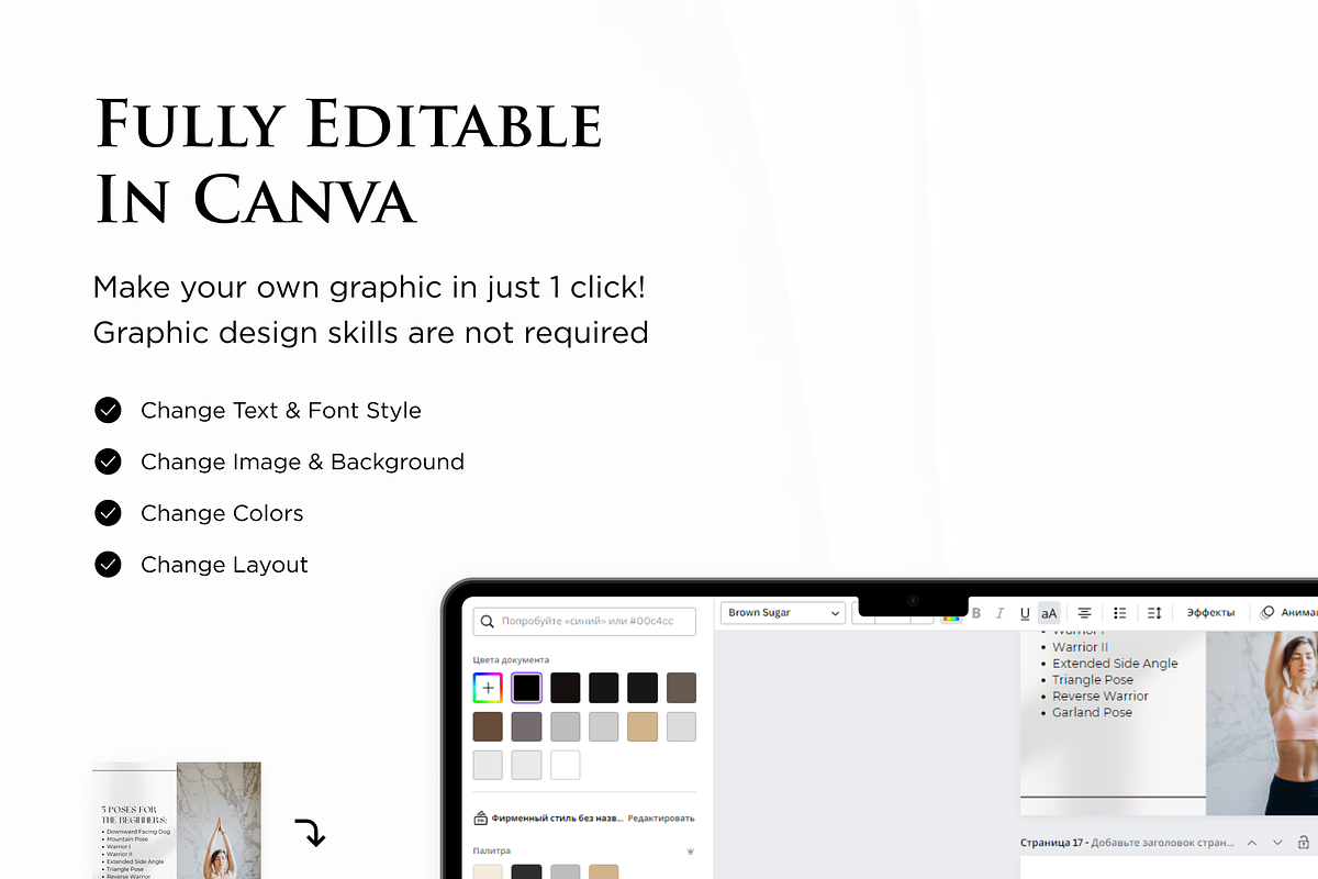 Yoga Canva InstagramTemplates, a Social Media Template by VeliusCreativeStudio (Photo 2 of 8)
