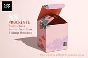 88 Procreate Lunar New Year Brushes, a Brush Add-On by CC CREATIVE CO (Thumbnail 4 of 17)
