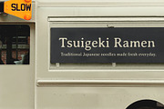 Food Truck Vinyl Wrap Mockup, an Advertising Mockup by SUH-NY (Thumbnail 10 of 17)