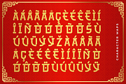 Gong Xi Fa Cai - Modern Chinese Font, a Script Font by overlaytemplates (Thumbnail 5 of 5)
