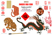 Chinese New Year of Tiger Set, an Illustration by Bychovsky design (Thumbnail 1 of 5)