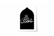 50 Islamic Ramadan Eid Icon Set, an Illustration by BIPLOB EXPERT (Thumbnail 27 of 51)