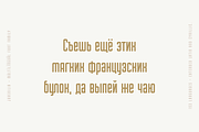 Juvenilia - Geometric Font Family, a Sans Serif Font by alpercakici (Thumbnail 10 of 18)