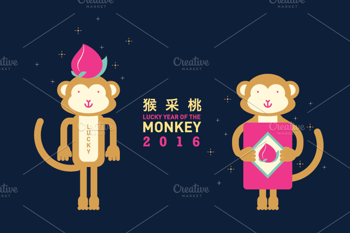 Auspicious Monkey Year 2016, an Illustration by Rejoice Creative Assets (Photo 1 of 2)