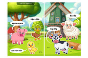Electronic velcro game for Toddlers, a Brochure Template by MYAFKA (Thumbnail 15 of 16)