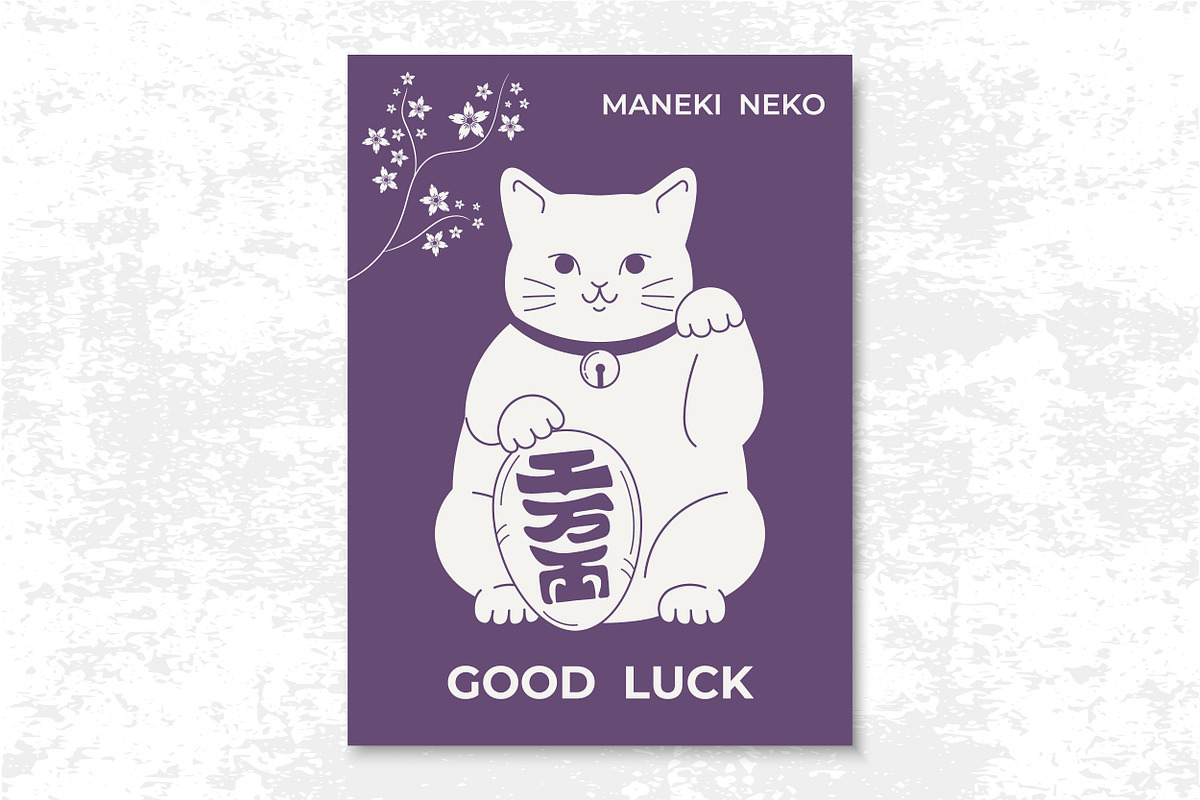Maneki Neko Cat Vector Poster, an Animal Illustration by PsychocheArt (Photo 1 of 2)