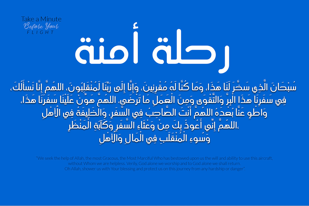 Khayali - Arabic Font preview 3