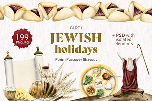 Jewish Holidays I Watercolor Clipart