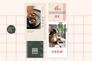 Japan Food Instagram Templates