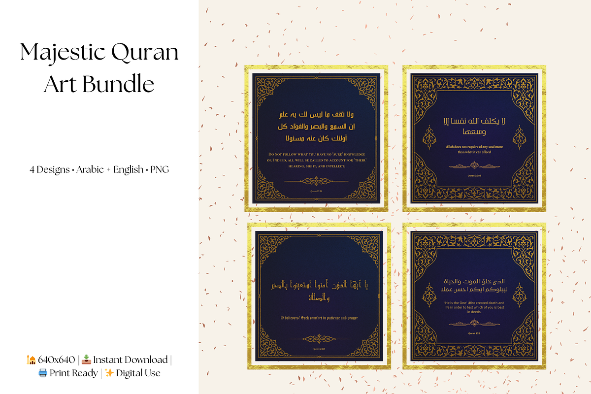 Majestic Quran Art Bundle, a Graphic by The Divine Spectrum (Photo 1 of 3)