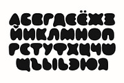 Papa Bear, a Font by Here  FF (Thumbnail 14 of 15)