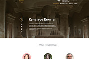 Informational portal. Museum Egypt, a Websites & App Template by Solart (Thumbnail 2 of 7)
