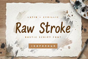 Raw Stroke Cyrillic Font