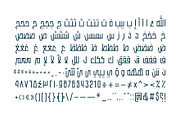Istitalah - Arabic Font, a Script Font by Mostafa El Abasiry (Thumbnail 13 of 16)