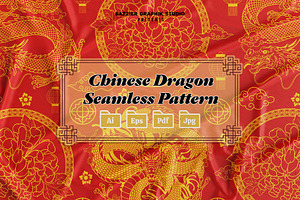Red Chinese Dragon Pattern