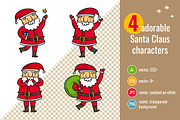 The Cutest Santa Claus Ever! :), an Illustration by Zhe Vasylieva (Thumbnail 2 of 4)