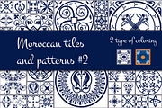 Morrocan tiles and patterns #2, a Pattern Graphic by Katyr (Thumbnail 1 of 4)