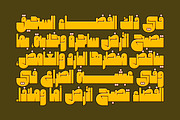Cartoony - Arabic Color Font, a Script Font by Mostafa El Abasiry (Thumbnail 10 of 18)