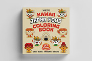 Kawaii Japan Food Coloring Book 01, an Education Illustration by MEDZ (Thumbnail 1 of 3)