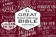 6 GREAT BIBLE VERSES #10, an Illustration by Ola-la-la (Thumbnail 1 of 8)
