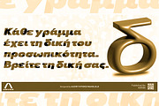 Aukim II Expanded, a Sans Serif Font by Aukimvisuel (Thumbnail 7 of 15)