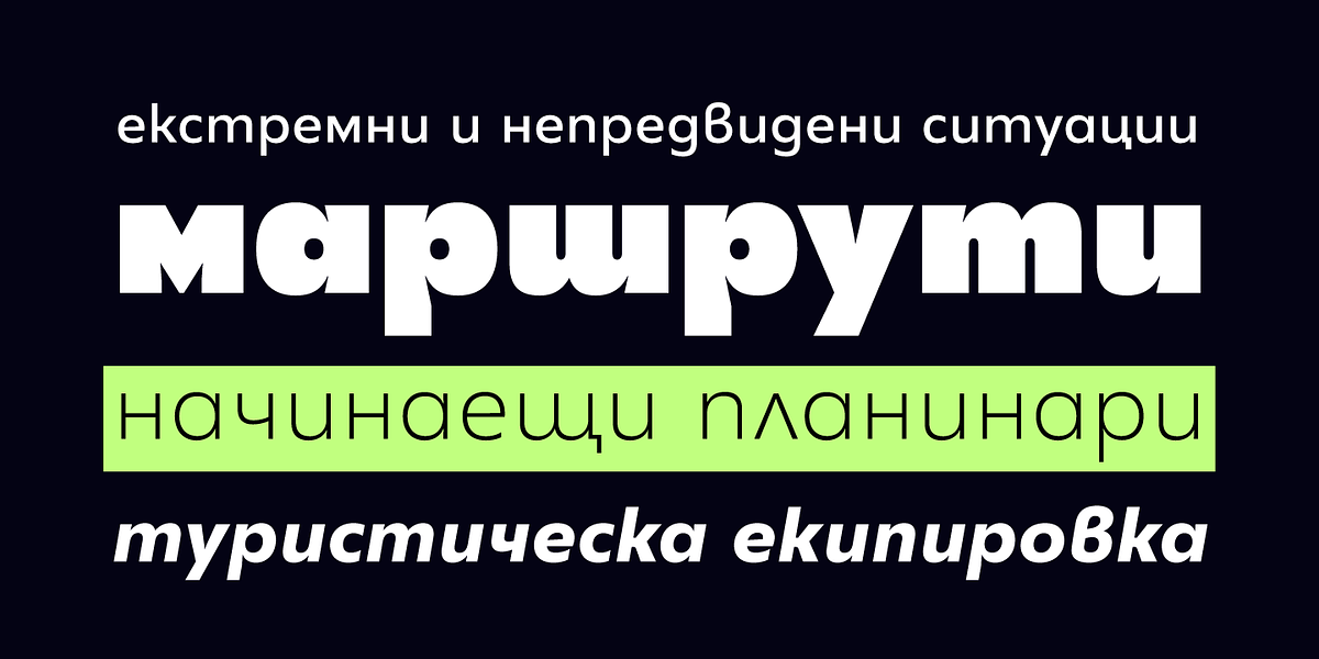 Gezart, a Sans Serif Font by Ani Dimitrova (Photo 13 of 15)