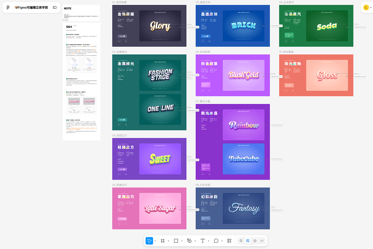 Figma 3D Text & Logo Effect, a Layer Style Add-On by Moxipurr (Photo 12 of 12)
