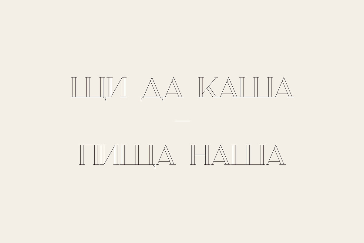Chalga Outline - Serif Typeface, a Serif Font by VP Fonts (Photo 7 of 10)