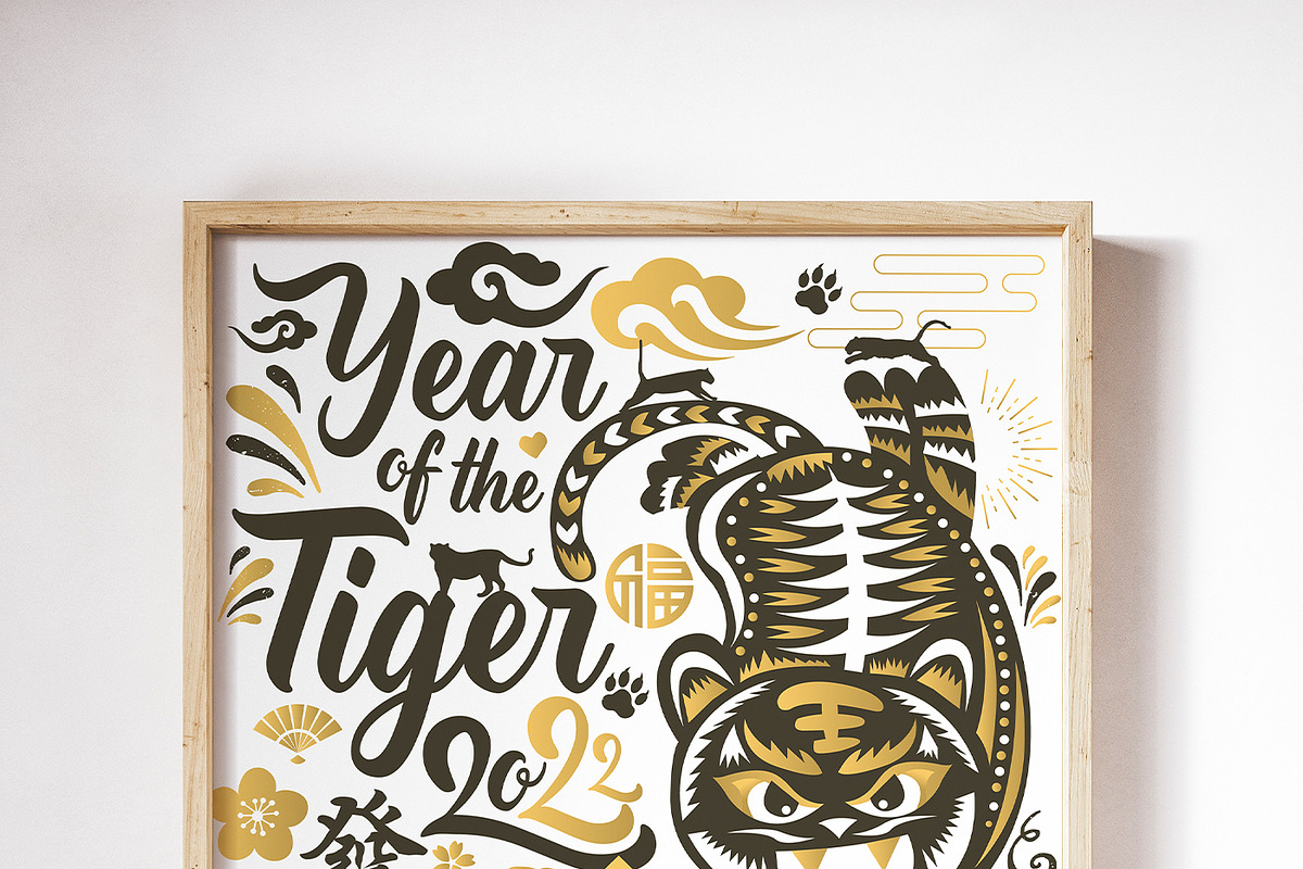 Chinese New Year 2022 TIGER, an Illustration by www.lemongraphic.design (Photo 4 of 7)