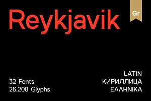 SK Reykjavik