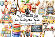 Cute Kindergarten Watercolor, an Illustration by Designking (Thumbnail 1 of 5)
