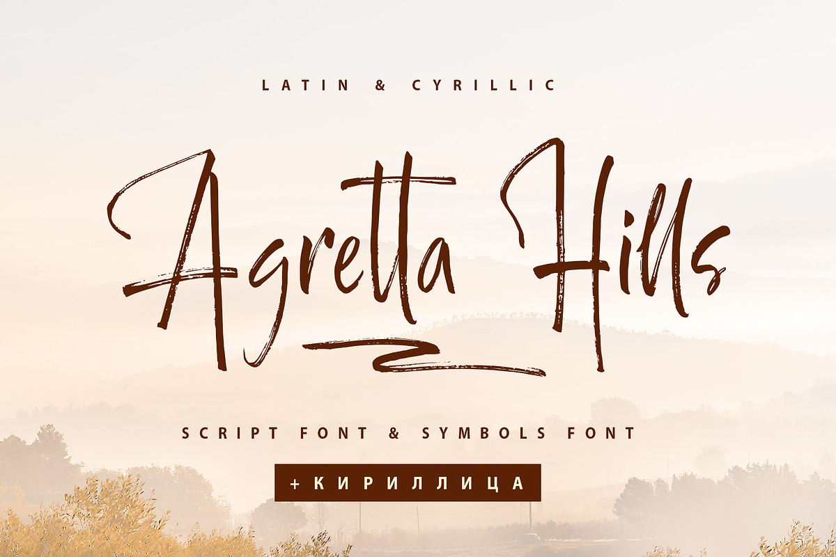 Agretta Hills Cyrillic Textured Font, a Script Font by IraDvilyuk (Photo 1 of 17)