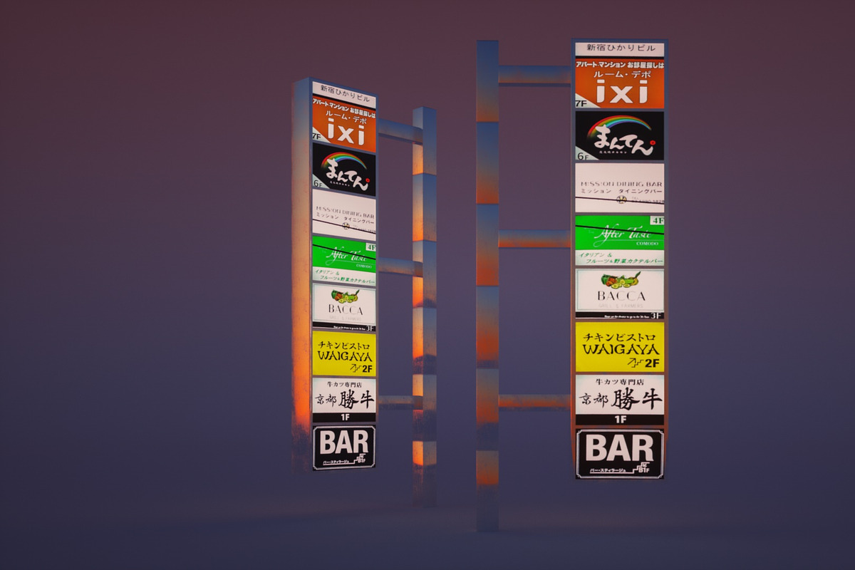 14 Japanese Neon Signs, an Environmental 3D Model by 3DTreatment (Photo 9 of 18)