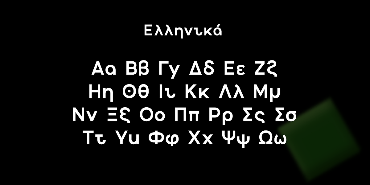 Codeworld, a Sans Serif Font by Par Défaut (Photo 6 of 9)