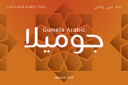 Gumela Arabic - Regular, a Sans Serif Font by Namela Studio (Thumbnail 1 of 8)