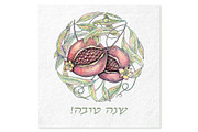 Rosh Hashanah, Jewish New Year Card, a Seasonal Illustration by Uminoki (Thumbnail 3 of 3)