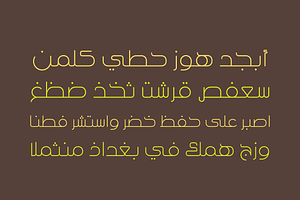 Khayal - Arabic Font