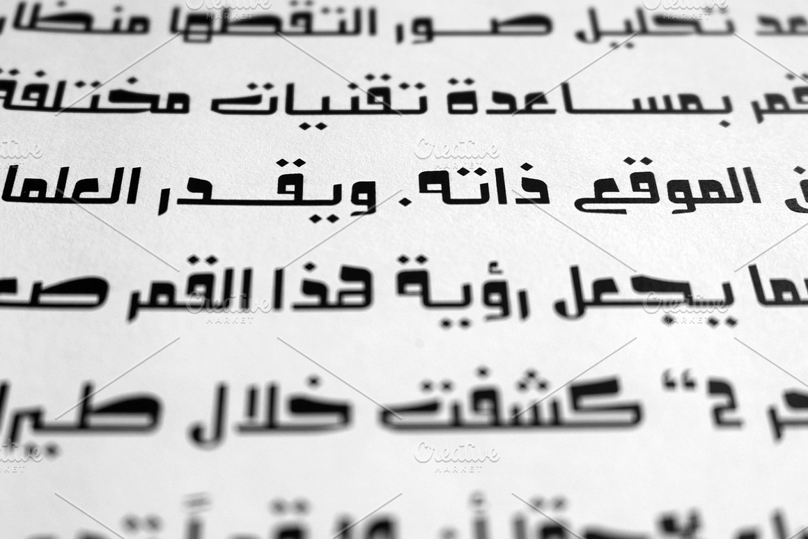 Olfah - Arabic Typeface, a Font by Mostafa El Abasiry (Photo 11 of 13)
