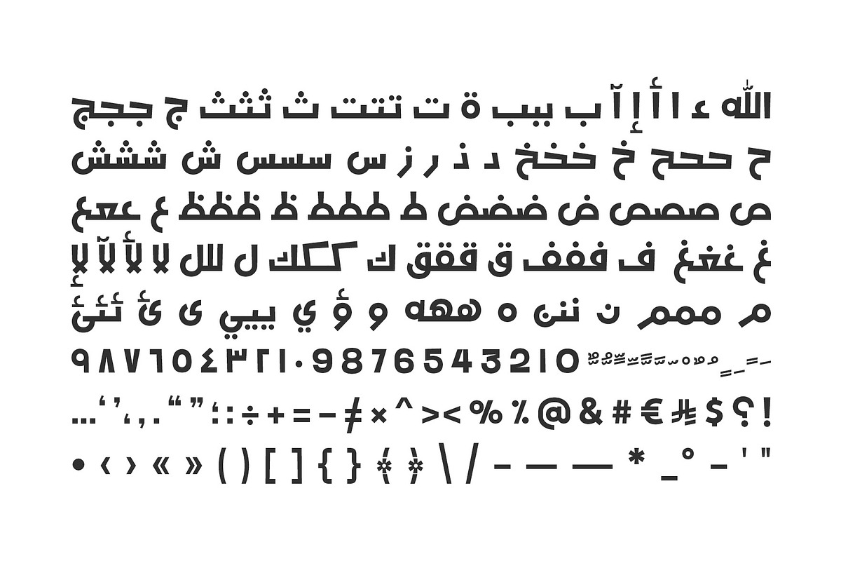 Tanaghum - Arabic Font, a Script Font by Mostafa El Abasiry (Photo 11 of 12)