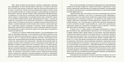 Certa Serif, a Serif Font by Glen Jan (Thumbnail 10 of 12)