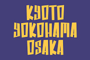 Doshiro Comic Display Typeface, a Sans Serif Font by Maulana Creative (Thumbnail 4 of 8)