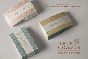 Textured Stamp Patterns