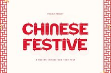 Chinese Festive-Modern Chinese Font