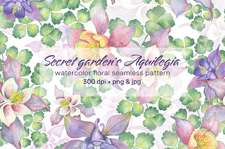 Seamless pattern Aquilegia
