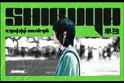 Kabisat - Y2K, Retro Techno Display, a Symbol Font by Mofr 24 (Thumbnail 9 of 10)