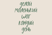 Jingle Bells - Cyrillic & Latin, a Font by Katie Holland (Thumbnail 2 of 7)